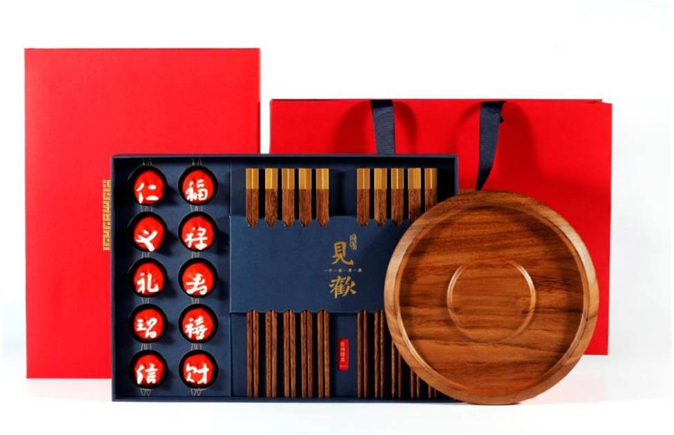 字器府宴· 见欢