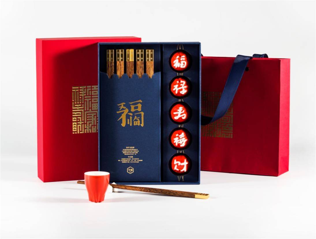 字器府宴· 五福临门